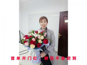 **單開(kāi)門(mén)紅，鮮花不會(huì)遲到