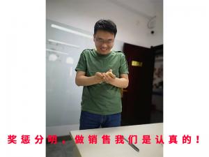 獎懲分明，做銷售我們是認(rèn)真的！